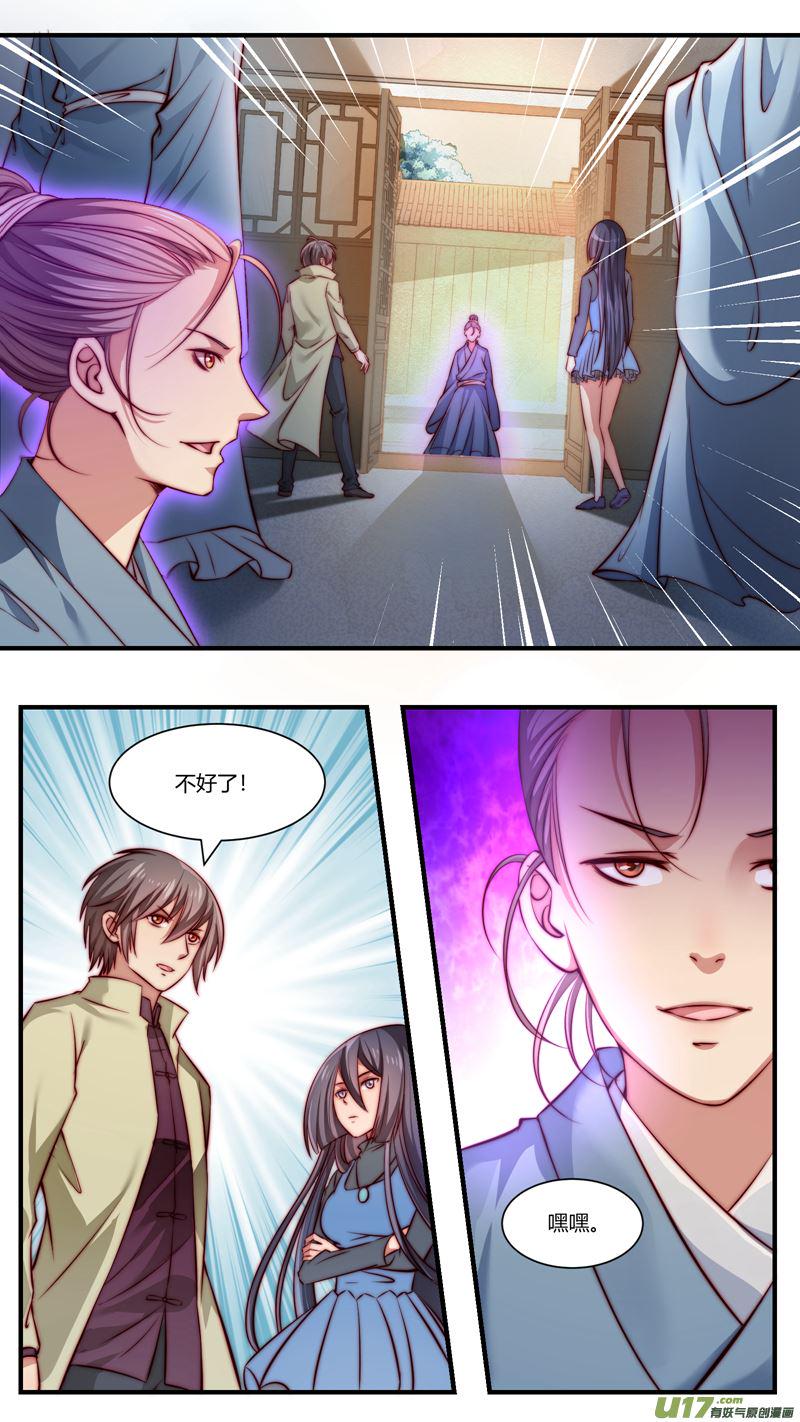 第31话倩女篇：消亡1