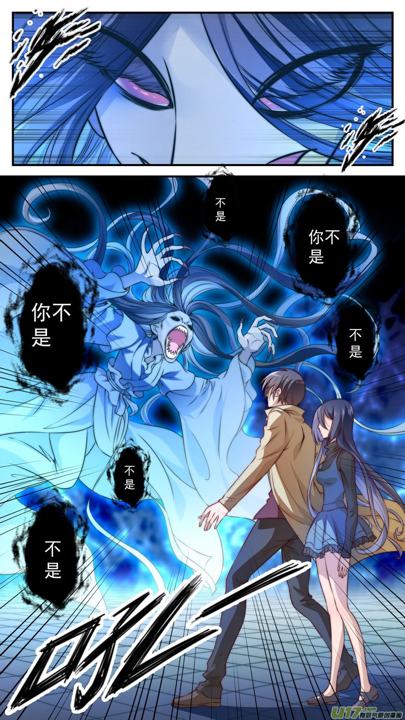 第11话倩女篇：初遇小倩10