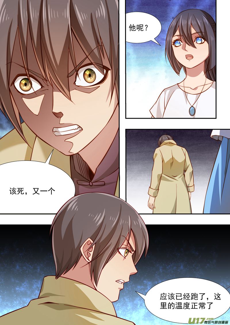 第37话长清僧篇：拜访3