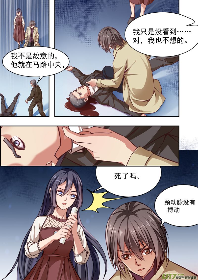 第33话长清僧篇：复活2