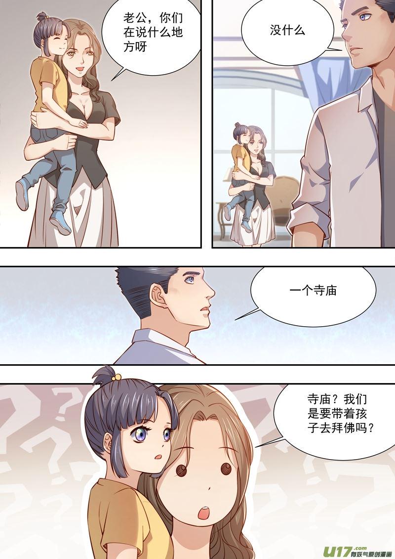 第40话长清僧篇：寻找寺庙3