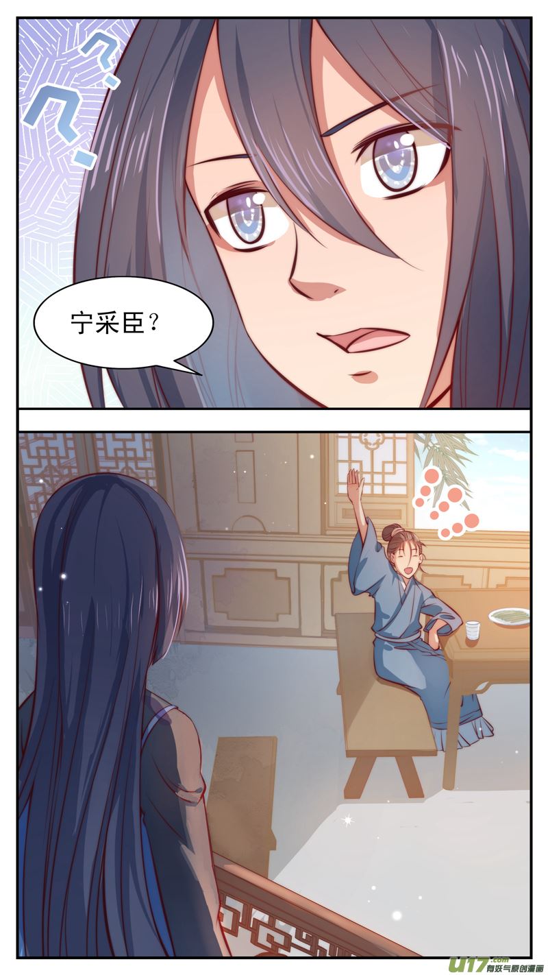 第24话倩女篇：再见采臣4