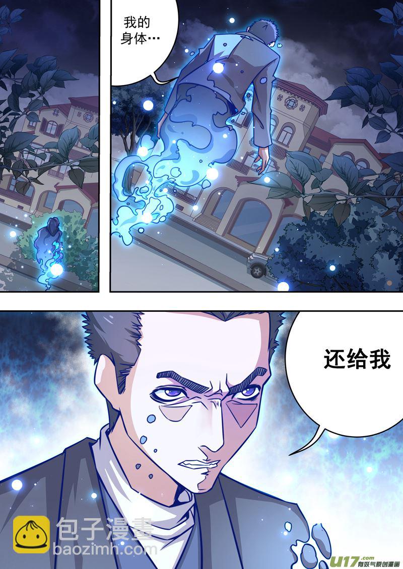 第33话长清僧篇：复活15