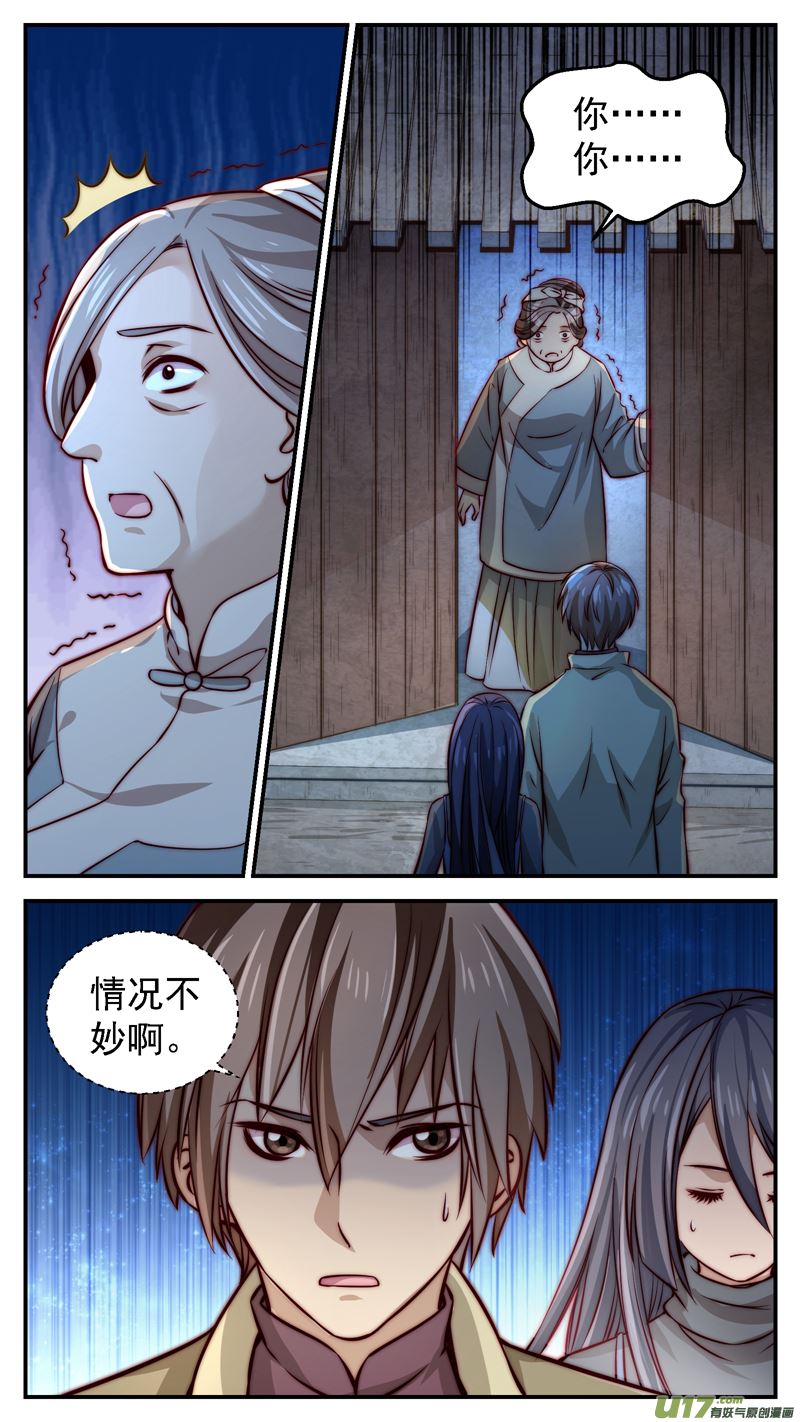 第16话倩女篇：进入鬼宅8