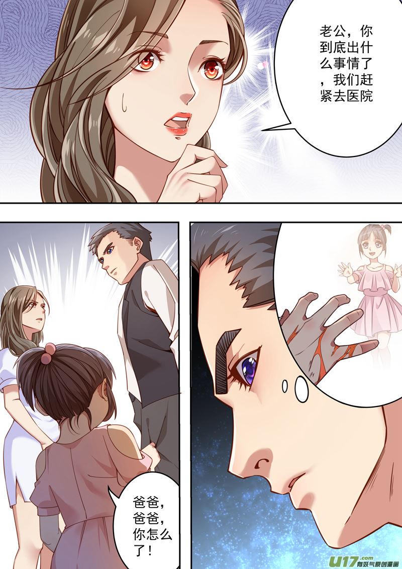 第34话长清僧篇：生日庆祝1