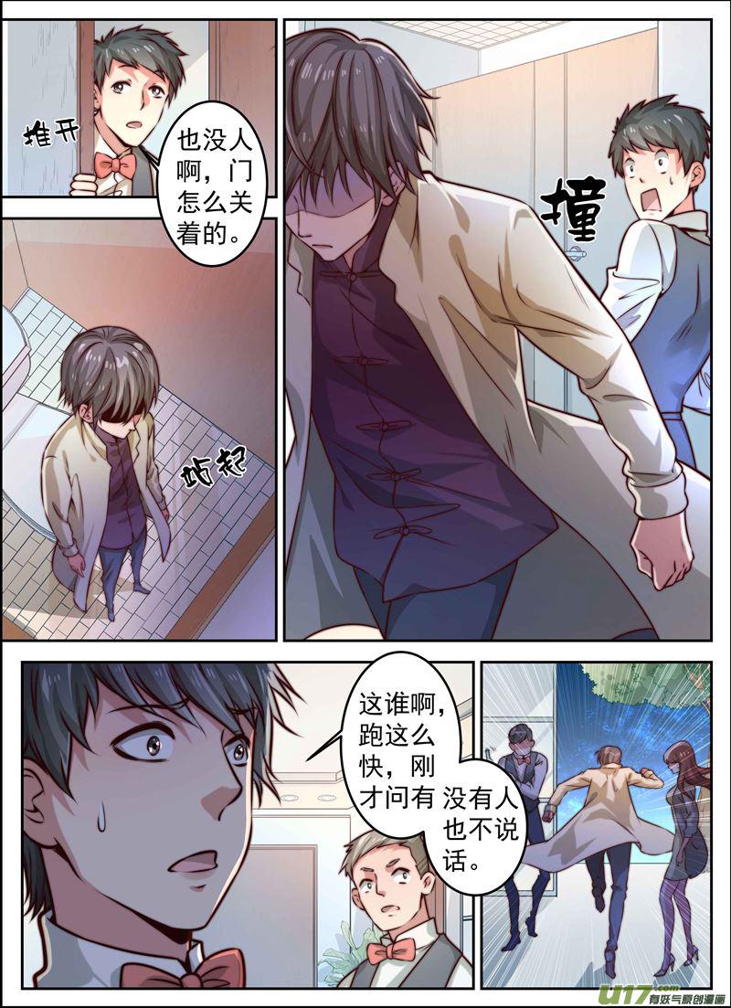 第7话倩女篇：游魂再现8