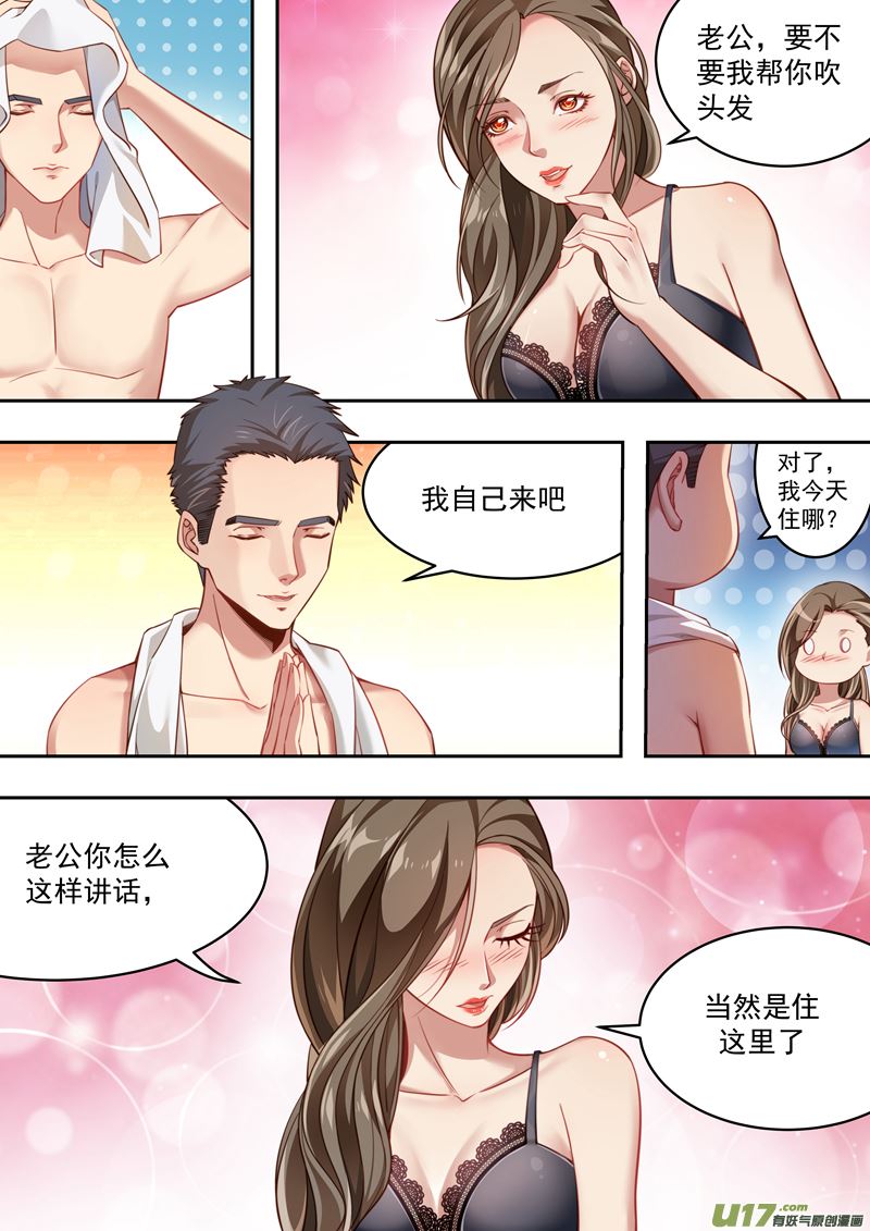 第34话长清僧篇：生日庆祝7