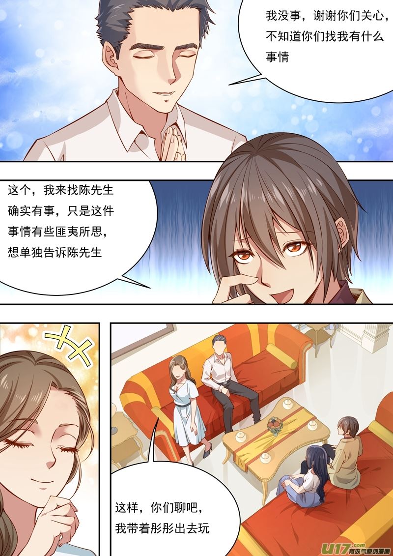 第37话长清僧篇：和尚的故事1