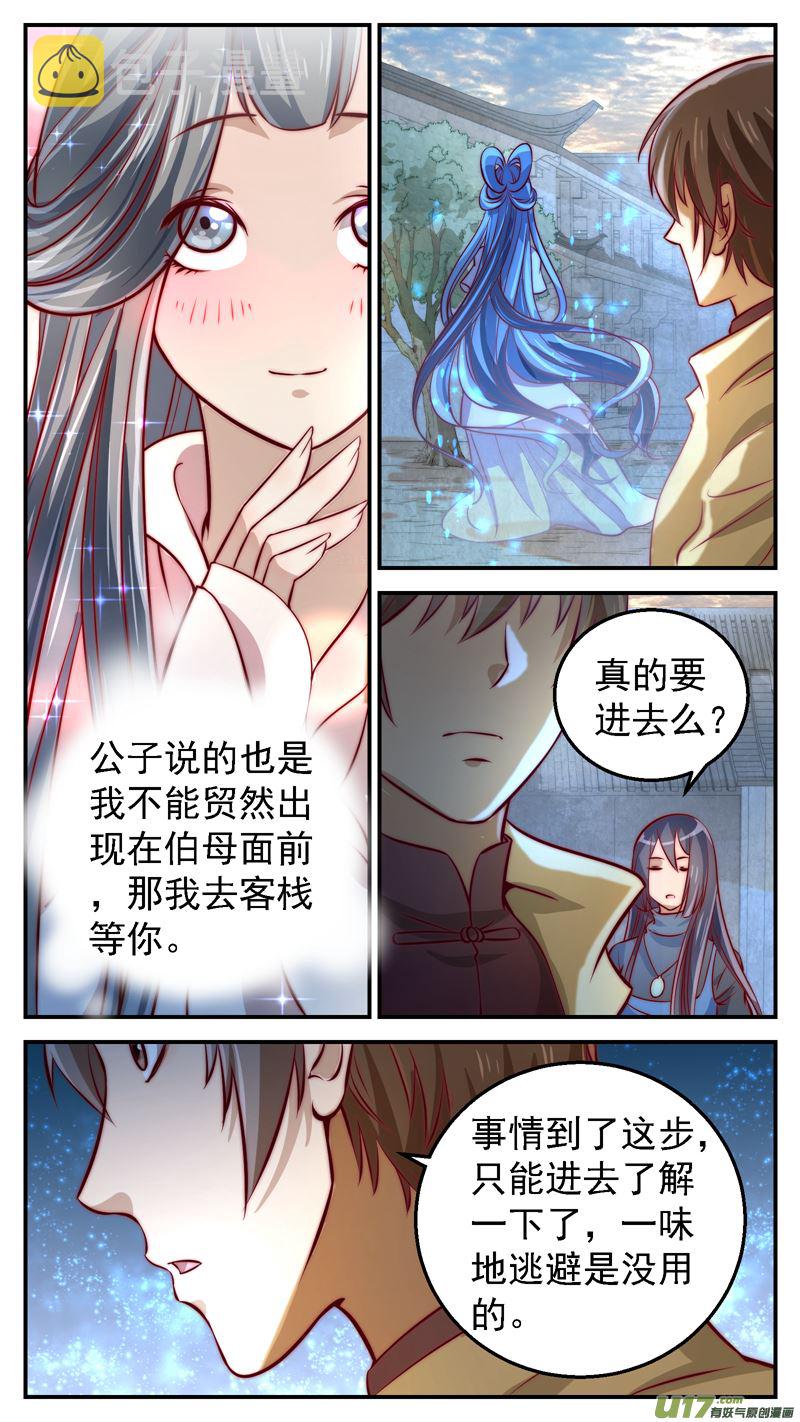 第16话倩女篇：进入鬼宅5
