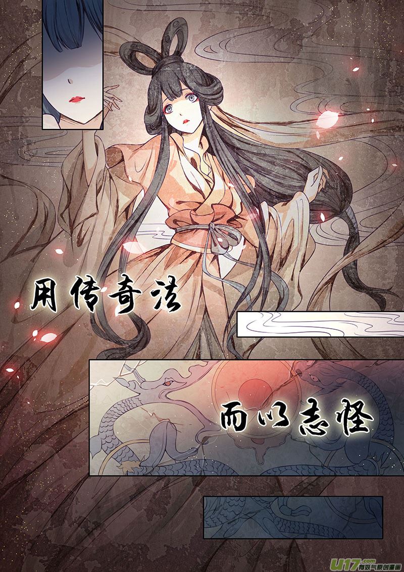 预告0