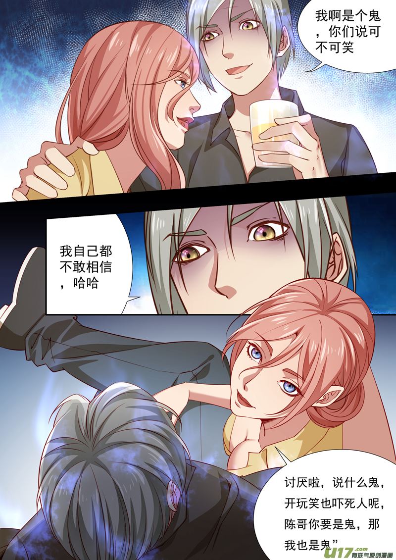 第36话长清僧篇：午夜6
