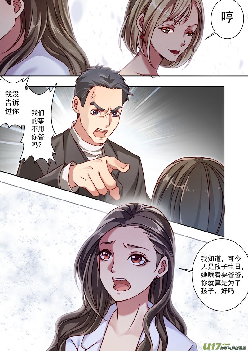 第33话长清僧篇：死亡5