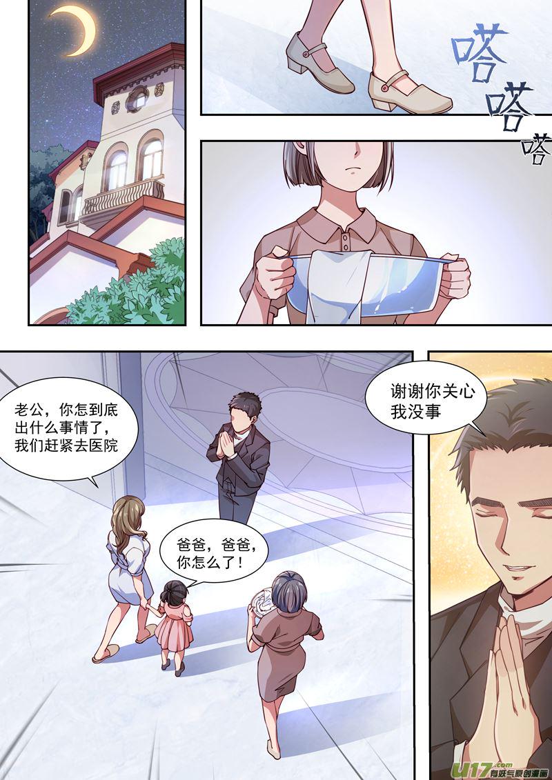 第34话长清僧篇：回家7