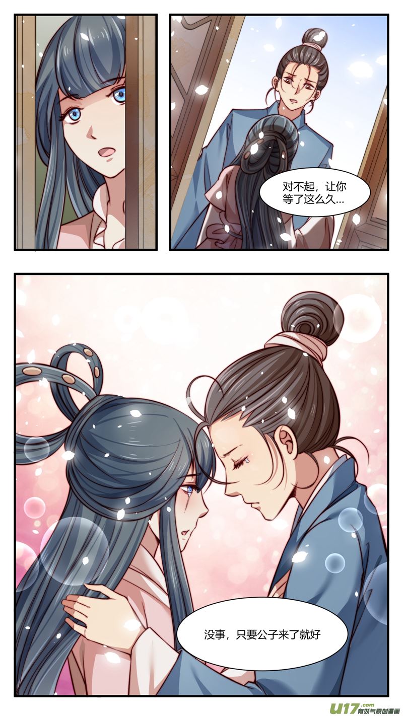 第30话倩女篇：故人相见5