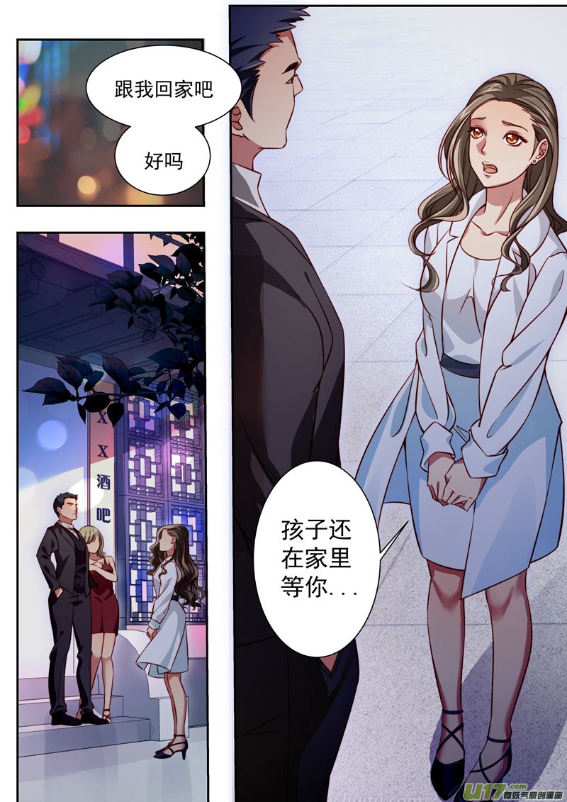 第33话长清僧篇：死亡3