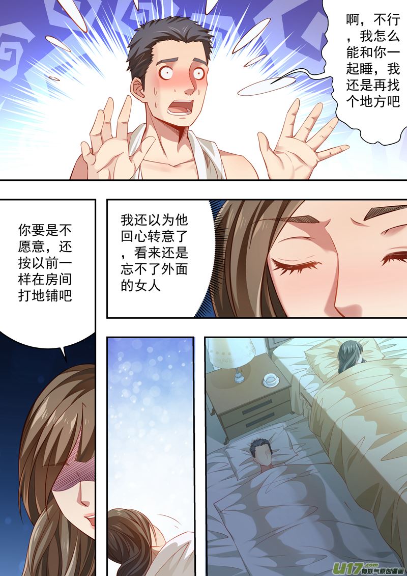 第34话长清僧篇：生日庆祝8