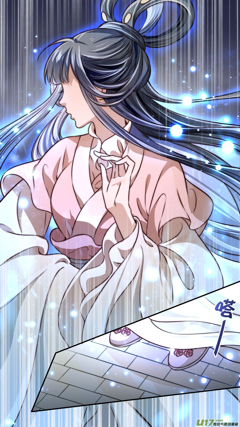 第12话倩女篇：笔记秘辛8
