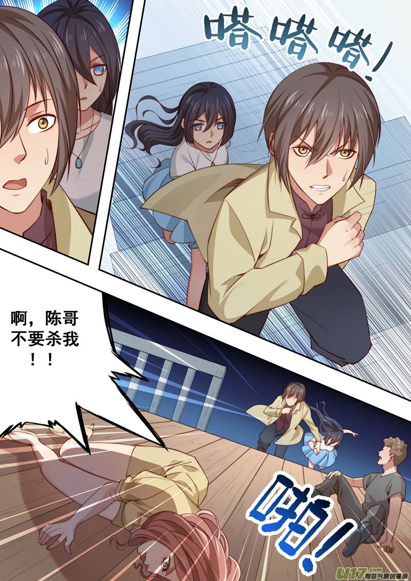 第36话长清僧篇：午夜8