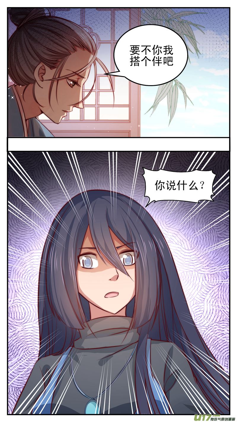 第24话倩女篇：再见采臣8