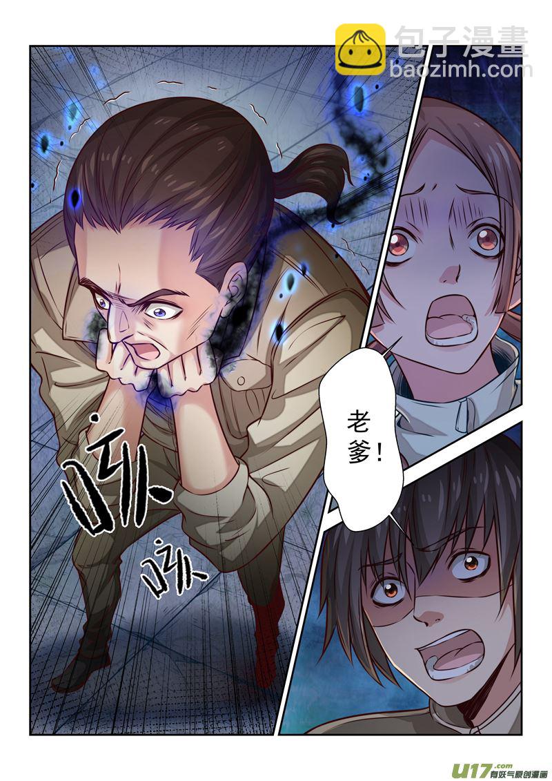 第5话倩女篇：生死时刻2