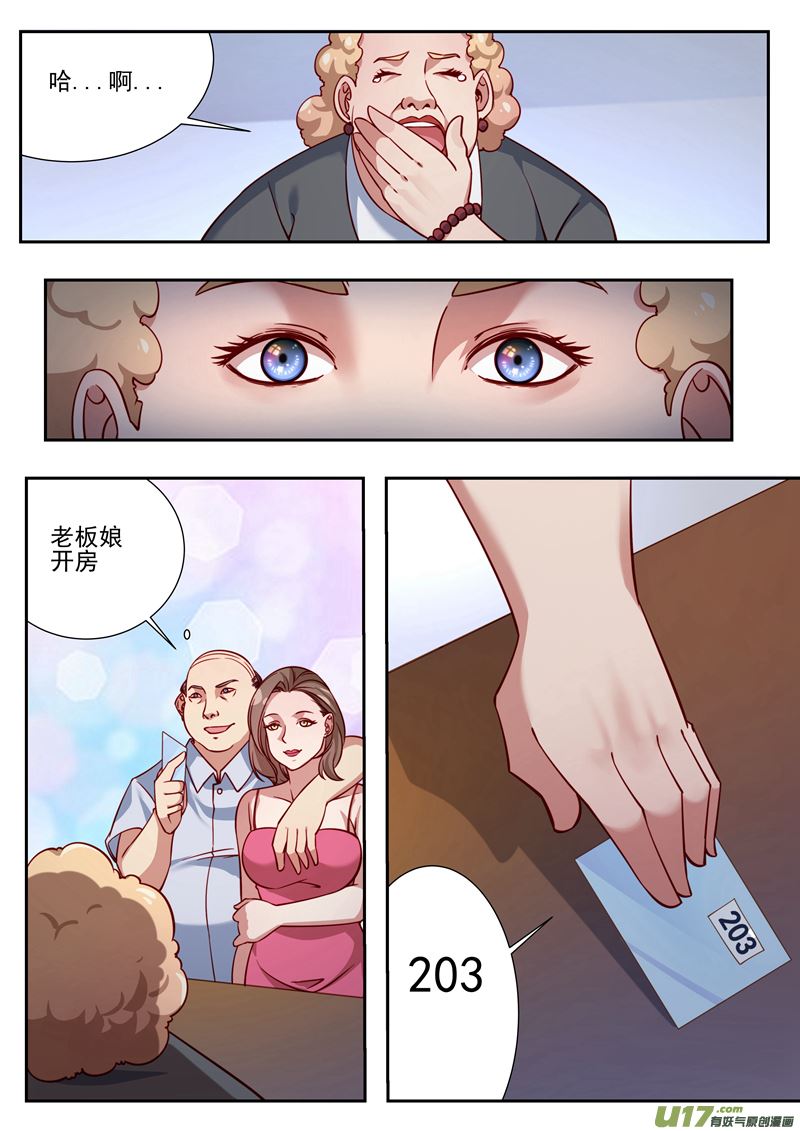 第39话长清僧篇：不要再害人了1