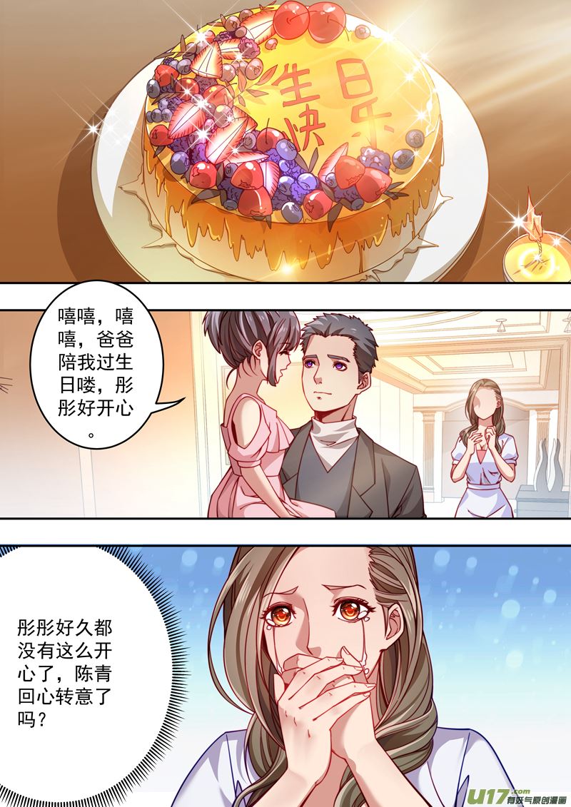 第34话长清僧篇：生日庆祝3