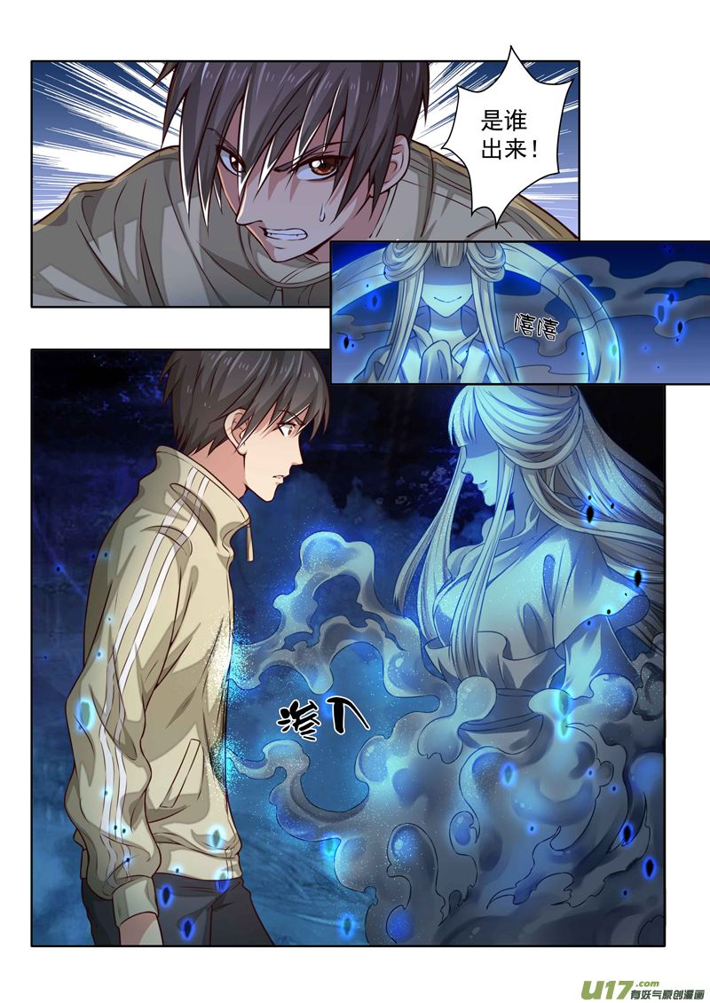 第5话倩女篇：生死时刻6