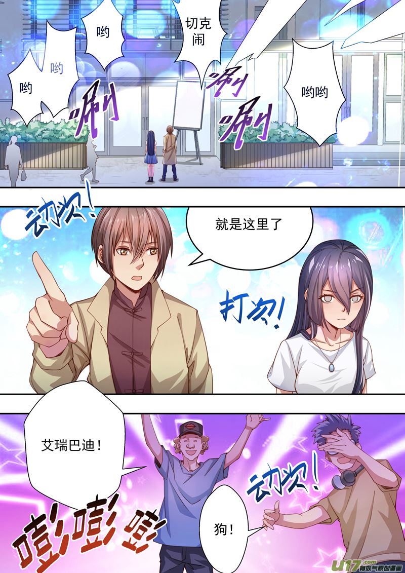 第36话长清僧篇：午夜1