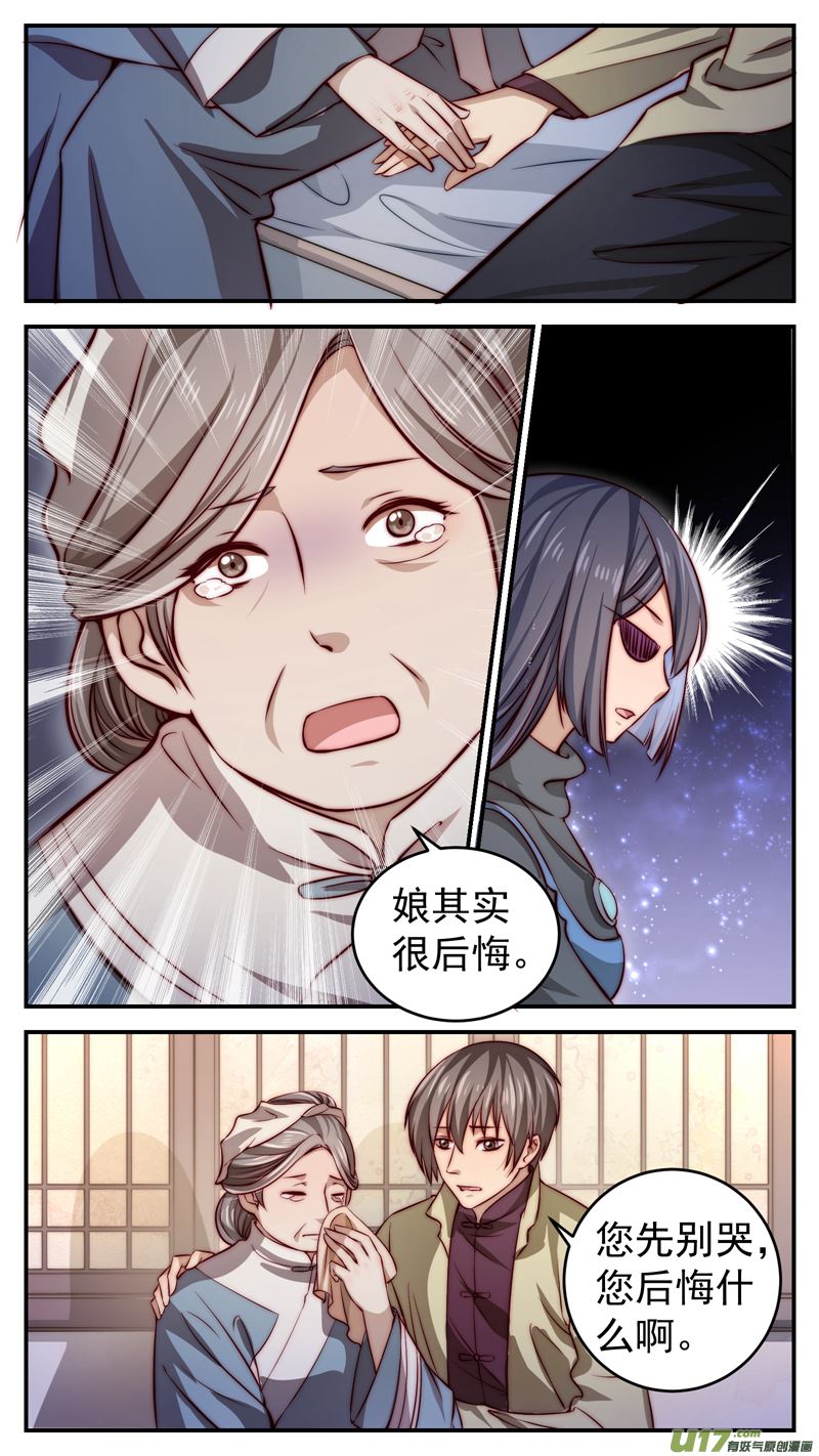 第17话倩女篇：进入鬼宅28