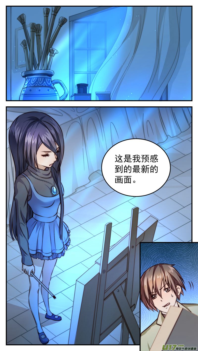 第11话倩女篇：初遇小倩2