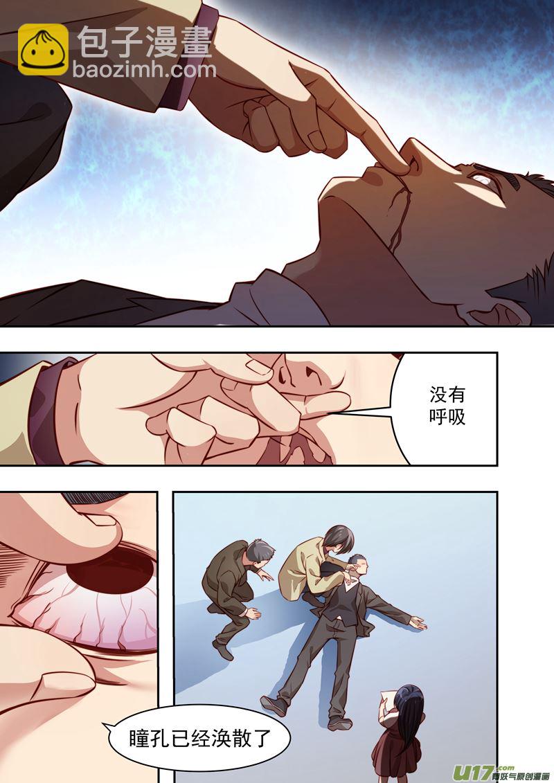 第33话长清僧篇：复活3