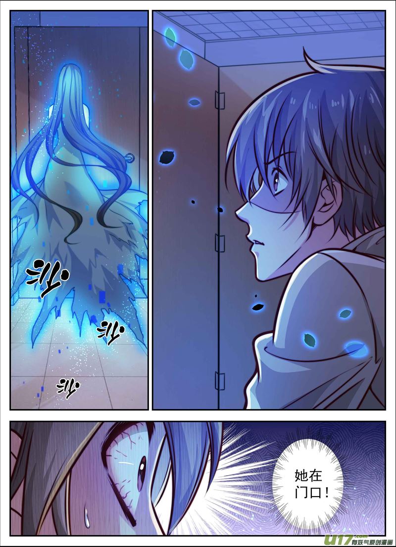 第7话倩女篇：游魂再现6