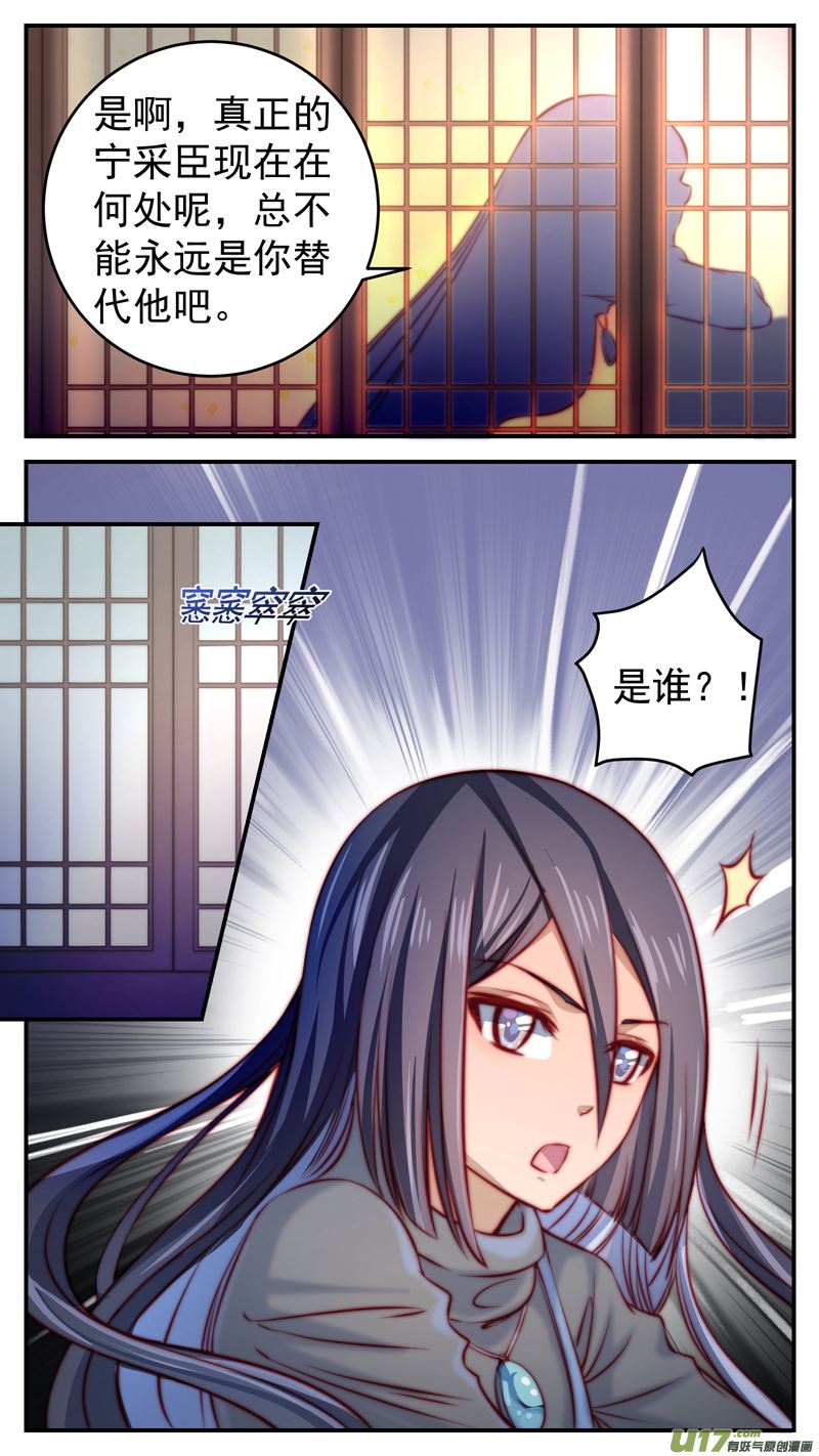 第17话倩女篇：进入鬼宅212