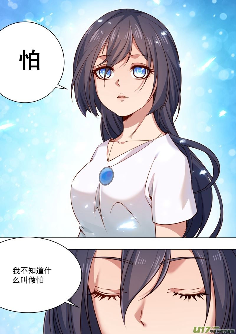 第38话长清僧篇：又出了事故10