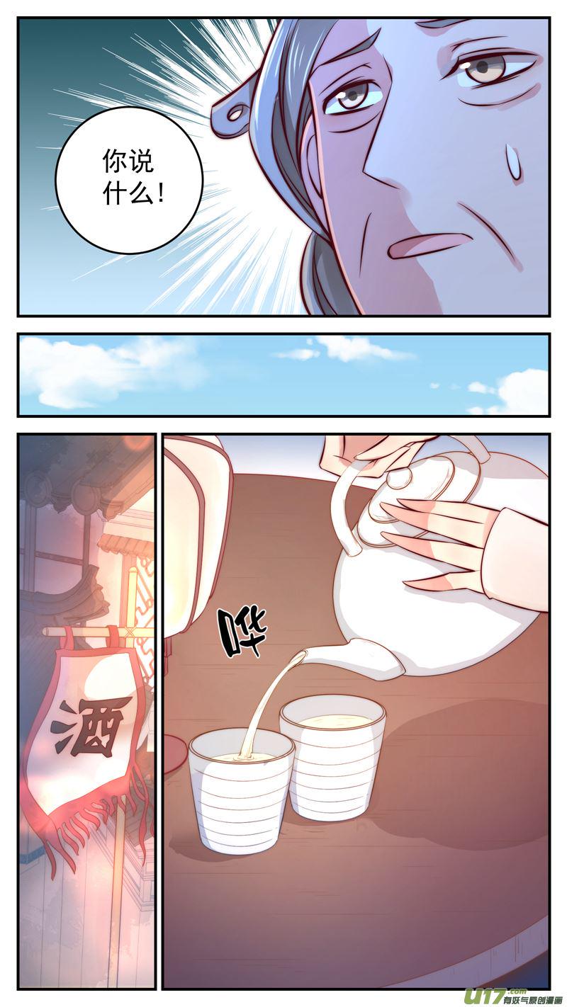 第22话倩女篇：再出意外3
