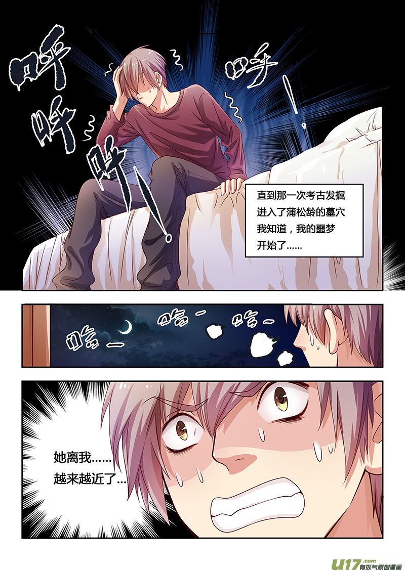 预告2