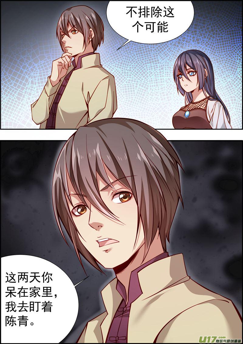 第34话长清僧篇：回家6