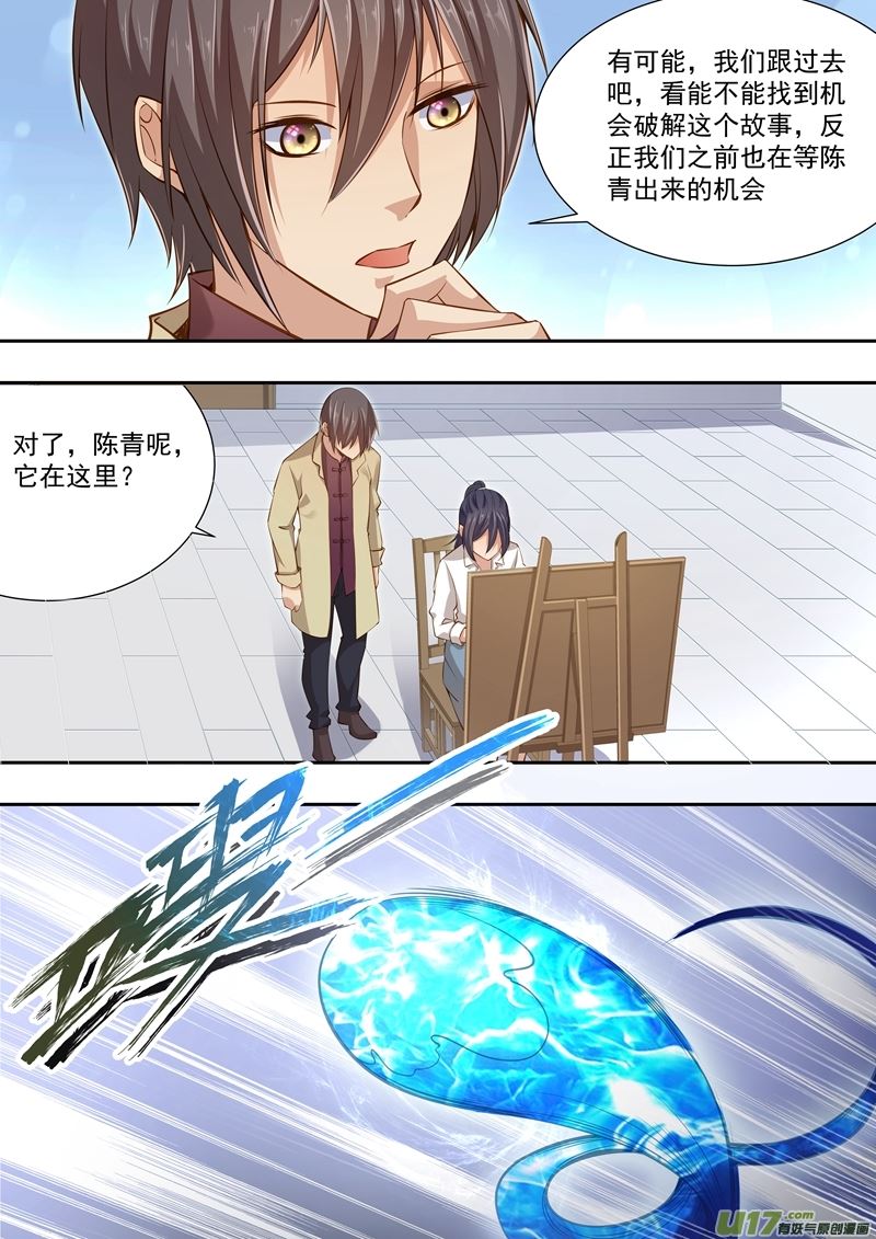 第40话长清僧篇：寻找寺庙10