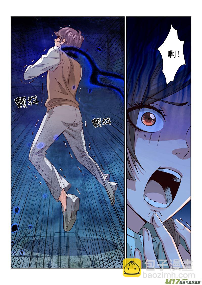 第4话倩女篇：游魂具现1
