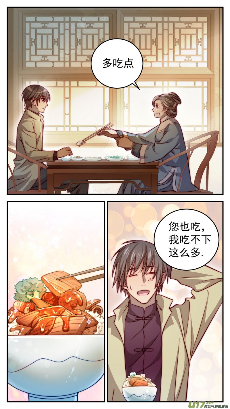 第21话倩女篇：剧情相悖27