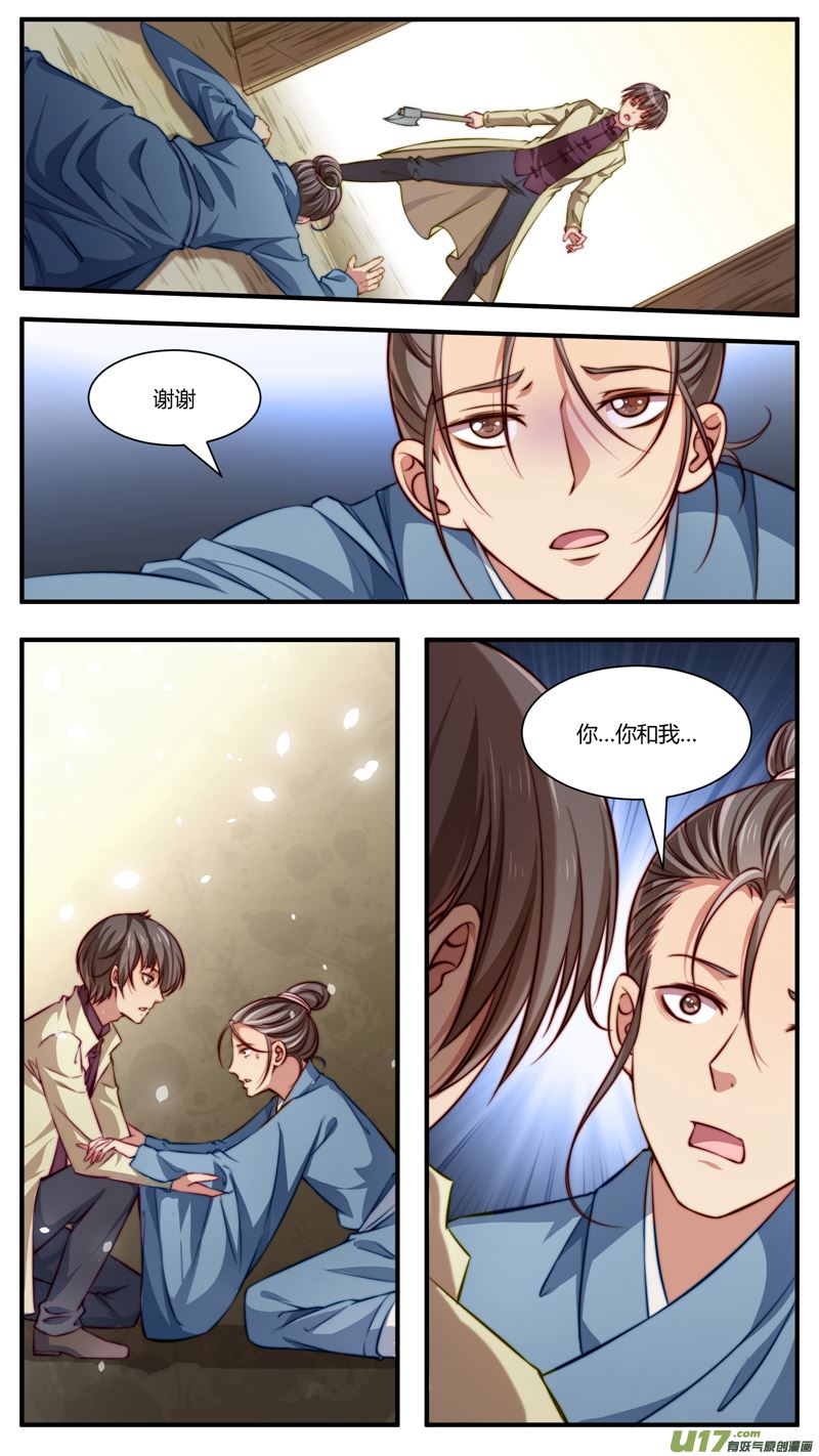 第30话倩女篇：故人相见1