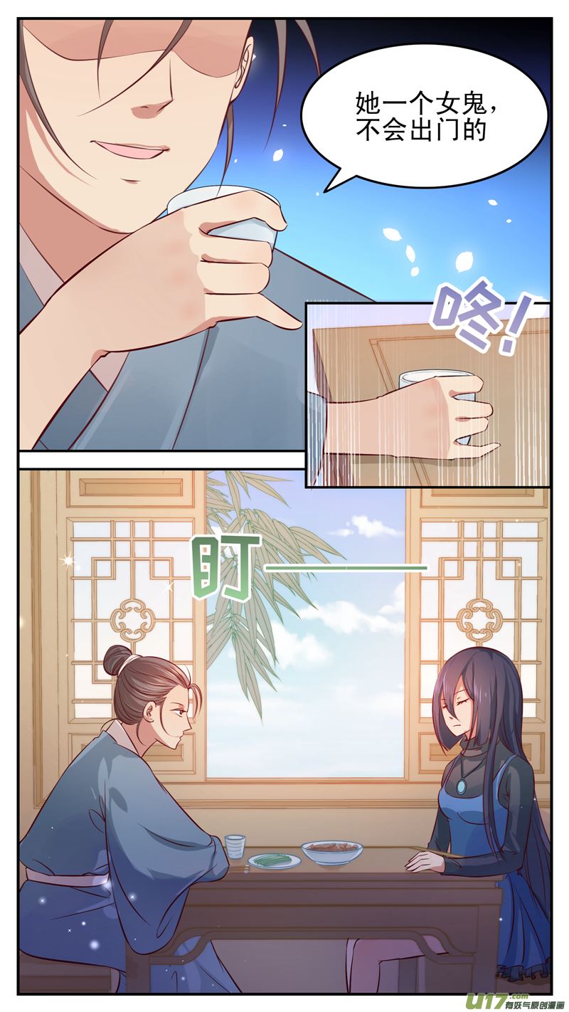 第24话倩女篇：再见采臣6