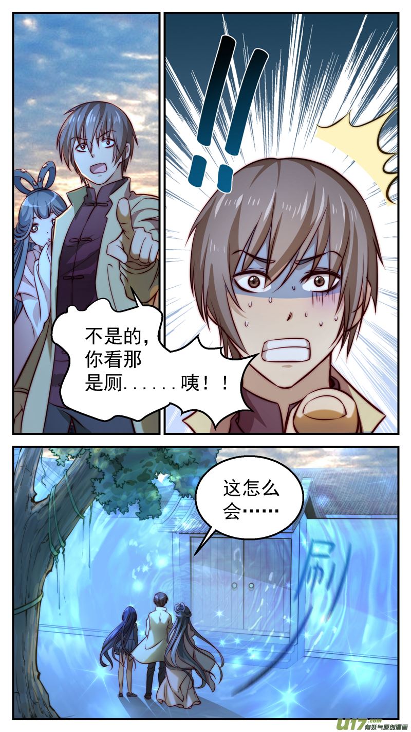 第16话倩女篇：进入鬼宅2