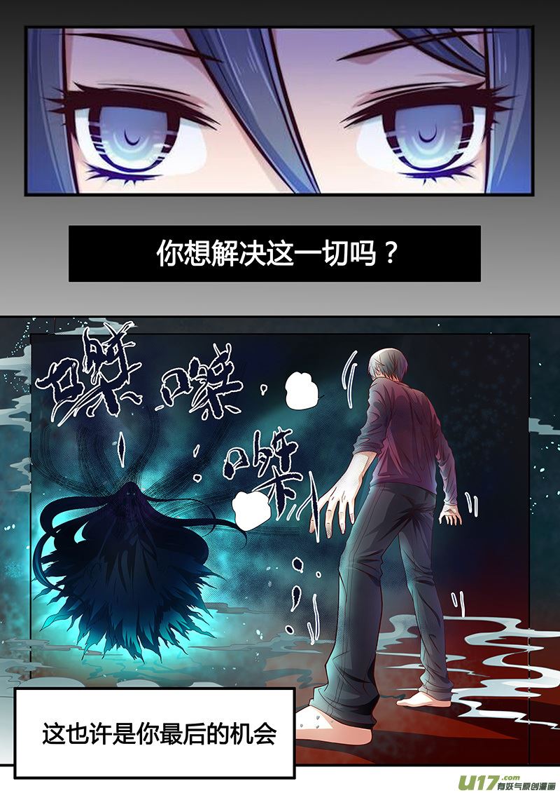 预告4