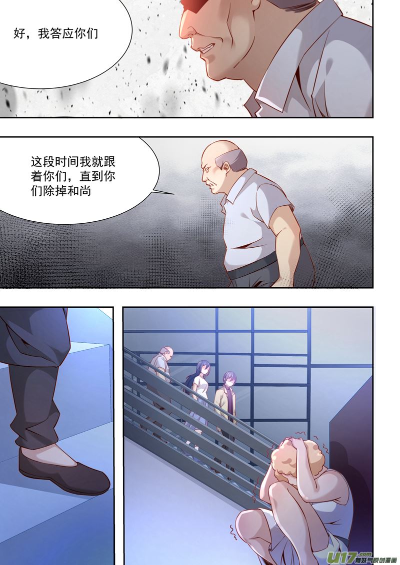 第39话长清僧篇：不要再害人了9