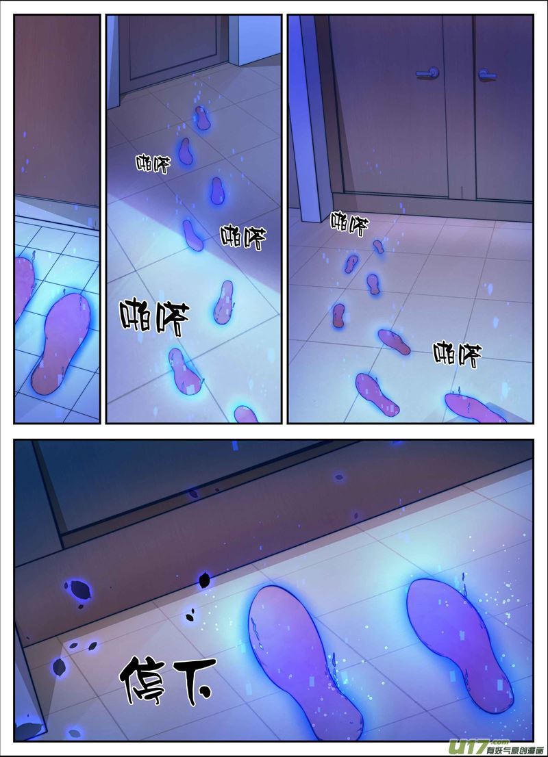 第7话倩女篇：游魂再现5