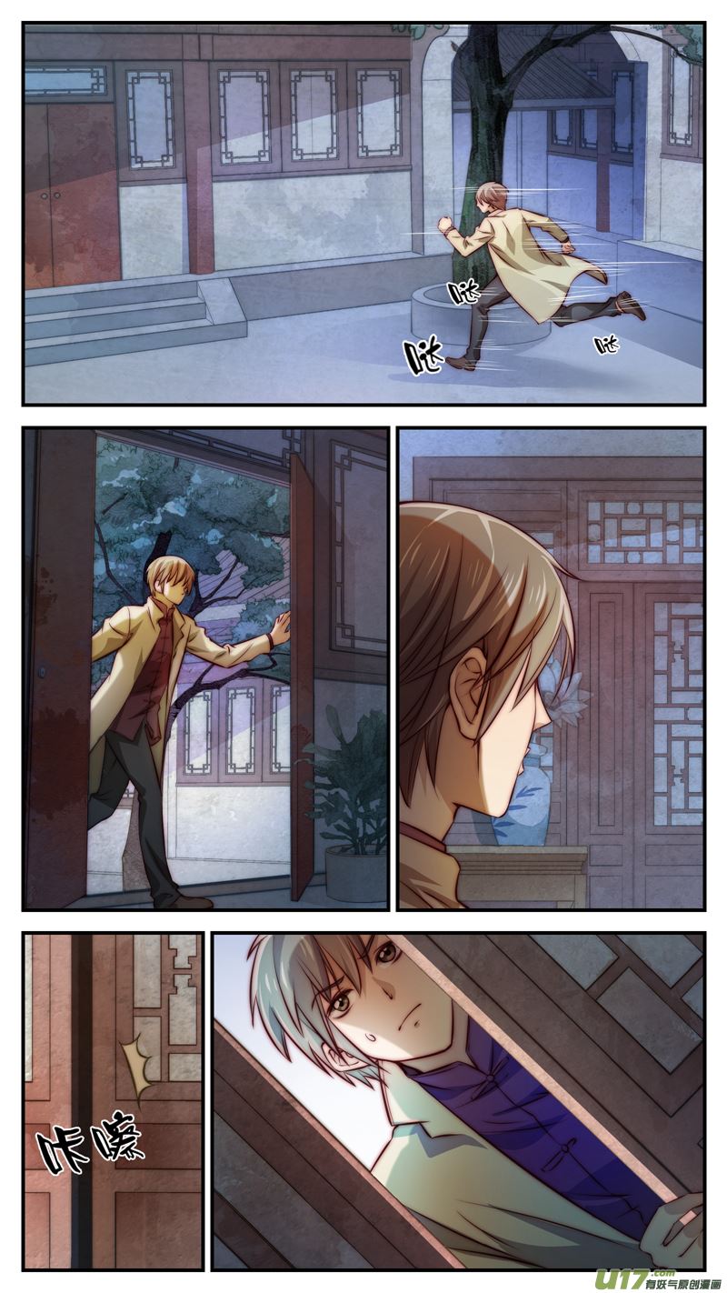 第14话倩女篇：等我回来7