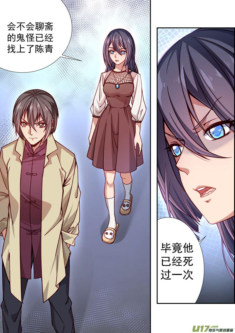 第34话长清僧篇：回家5
