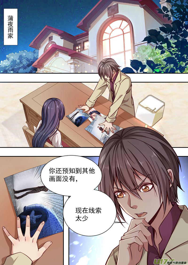 第34话长清僧篇：回家1