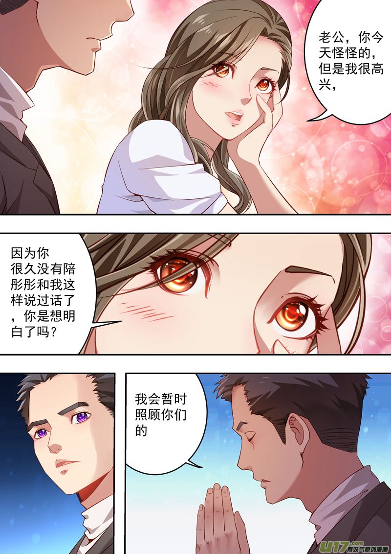 第34话长清僧篇：生日庆祝5